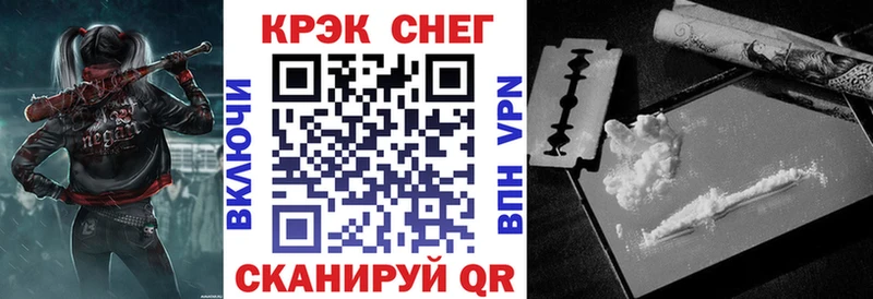 Купить COCAIN НБОМе Альфа ПВП МАРИХУАНА ГАШ Меф мяу мяу Карачев