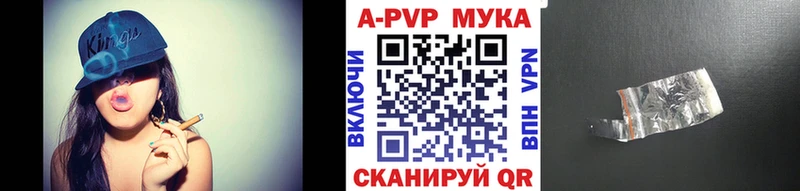 A-PVP кристаллы  Купить где  Карачев 