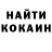 Кетамин VHQ Gre4ka Kashin