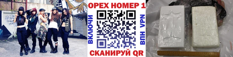 КОКАИН 98% Купить где Карачев