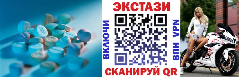 Купить закладки  Карачев  Экстази 250 мг 