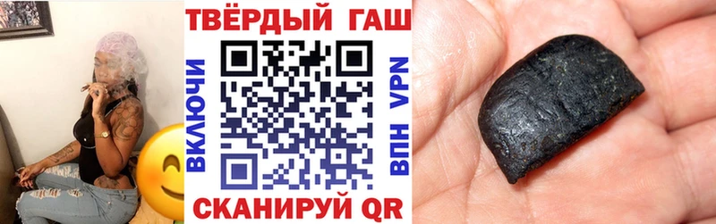 Купить  Карачев  ГАШИШ hashish 