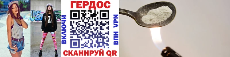Купить где  Карачев  ГЕРОИН гречка 