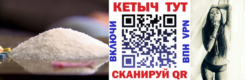 Купить закладки  Карачев  Кетамин ketamine 