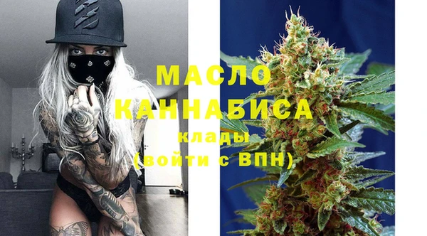 амфетамин Куйбышев