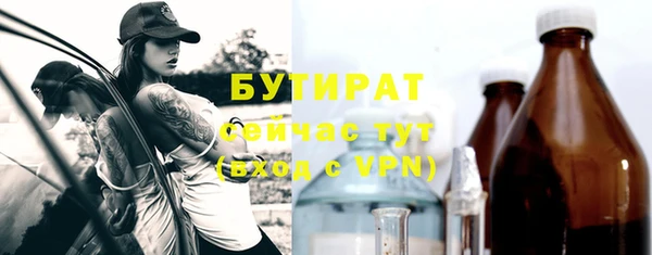амфетамин Куйбышев