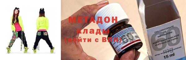 амфетамин Куйбышев