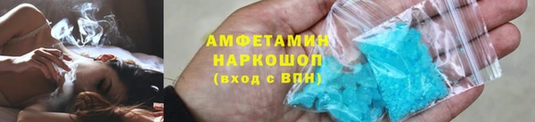 синтетический гашиш Лагань