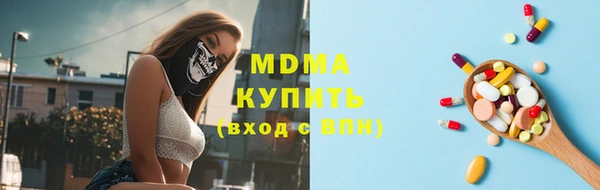 амфетамин Куйбышев