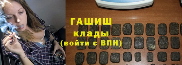 синтетический гашиш Лагань