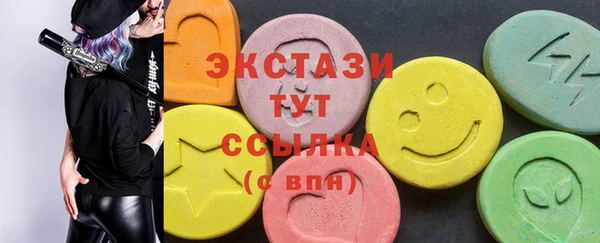 круглые Лабытнанги