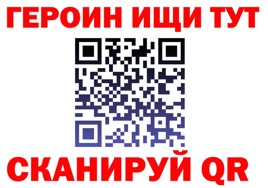 БУТИРАТ вода вход площадка OMG Карачев