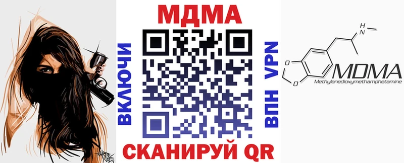 MDMA VHQ  Купить закладки  Карачев 