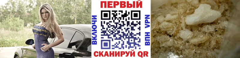 Купить где Карачев МЕТАМФЕТАМИН мет