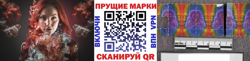 Марки NBOMe 1500мкг  Купить  Карачев 