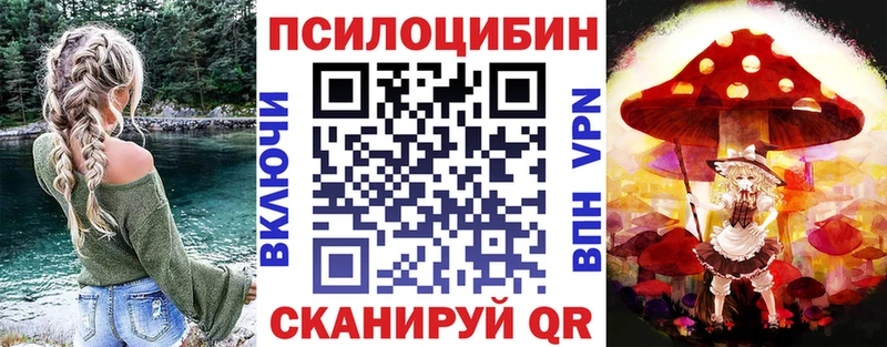 Псилоцибиновые грибы ЛСД  Купить  Карачев 